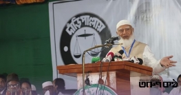 দুর্নীতিবাজদের হাতে ব্যান্ডেজ বেঁধে দেওয়া হবে: জামায়াত আমির দুর্নীতিবাজদের হাতে ব্যান্ডেজ বেঁধে দেওয়া হবে: জামায়াত আমির